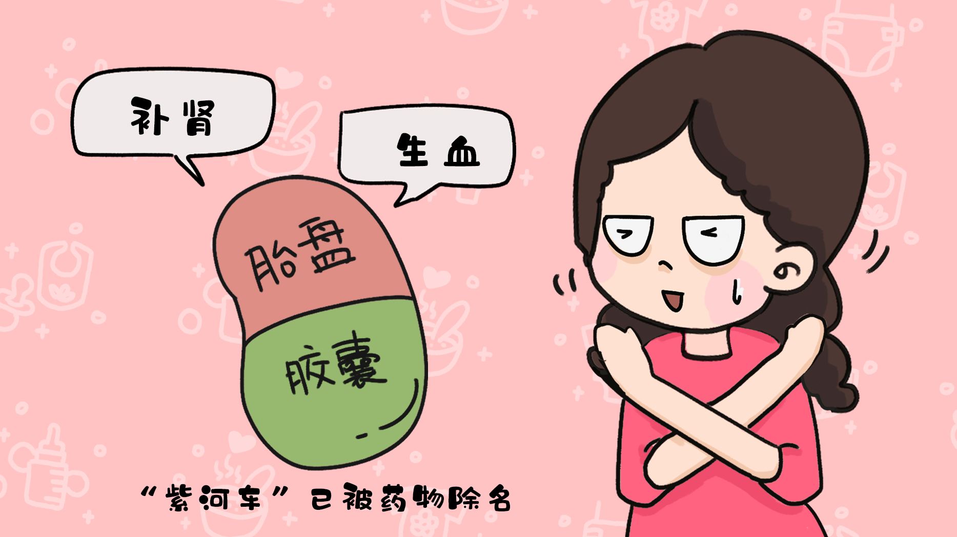 生完孩子胎盘你们是怎么处理的,生完孩子的胎盘怎么处理好呢