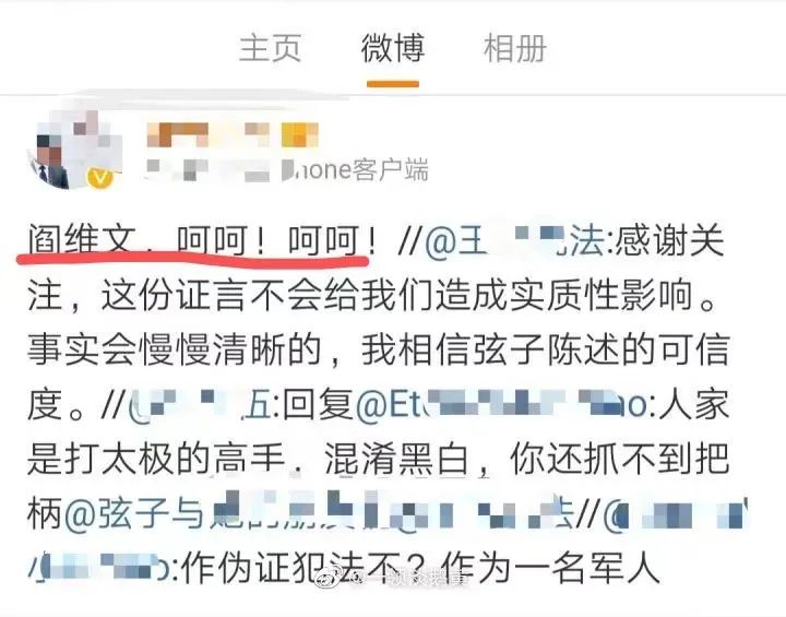 朱军案,朱军杀人案