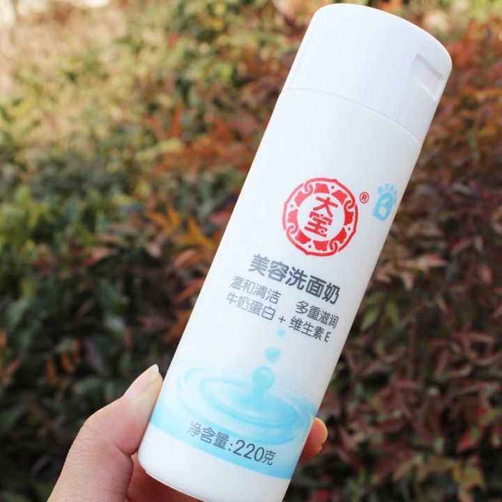 和skii差不多性价比高的护肤品,护肤品推荐skii