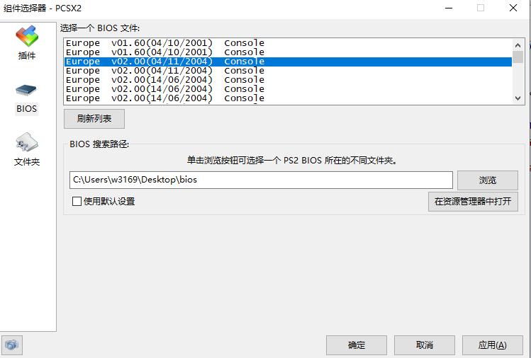 几百块的主机街机游戏，教你免费玩到