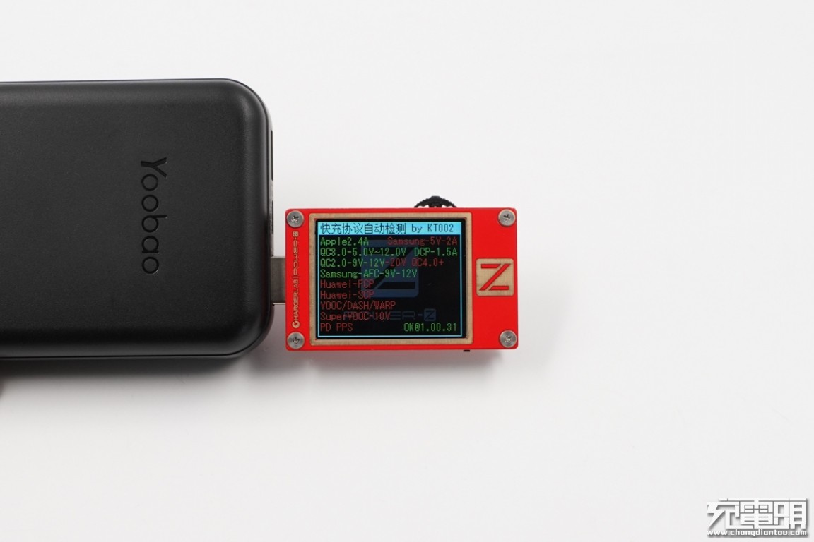 羽博充移动电源拆解,羽博20w快充头拆解