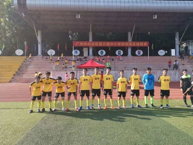 广州中学体育特长生招生条件,广州白云中学特长生名单