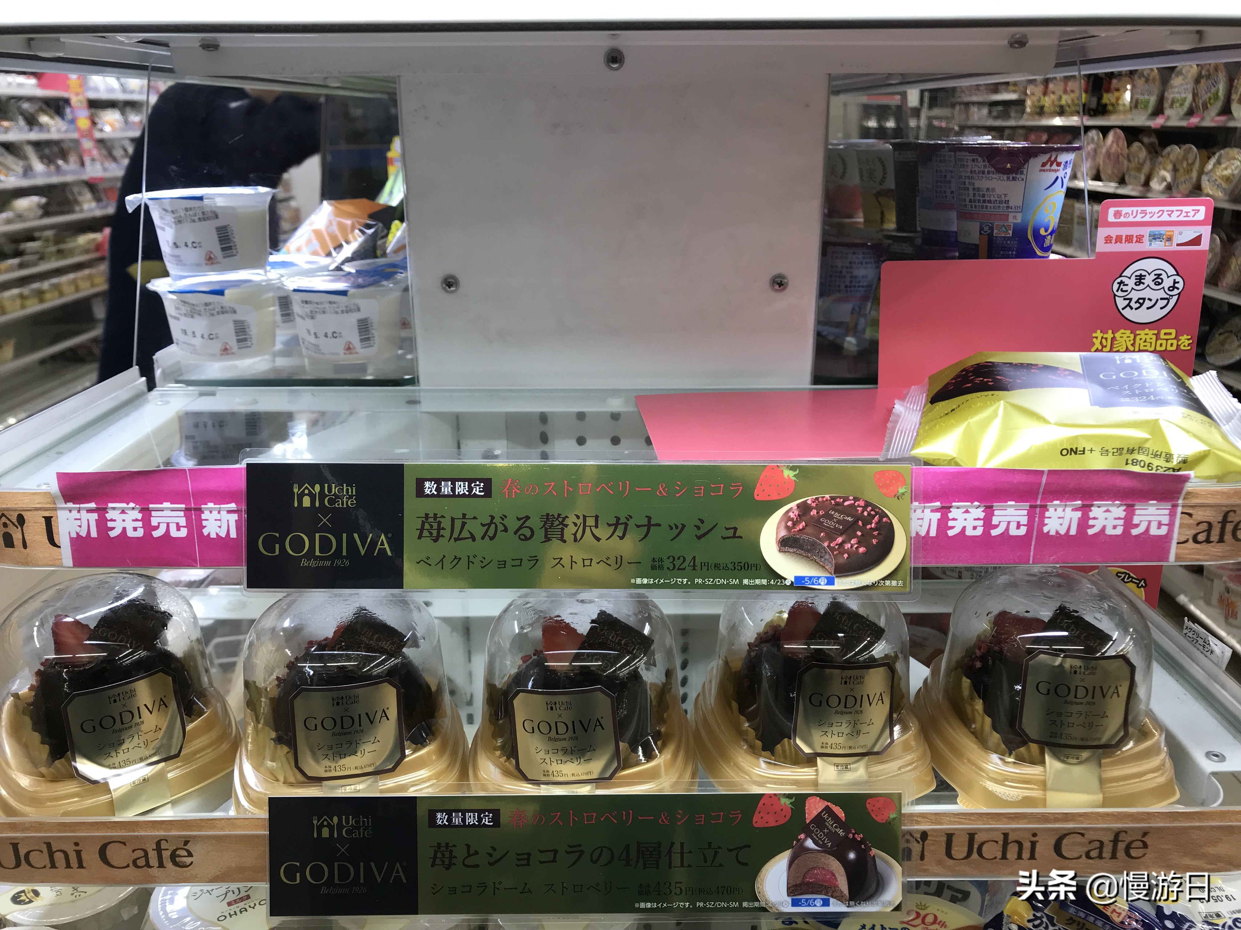 便利店巧克力甜品大全,便利店美食today