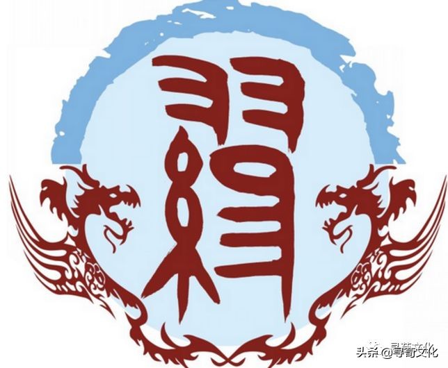 缪姓氏源于什么世家,缪字这个姓氏的来历是