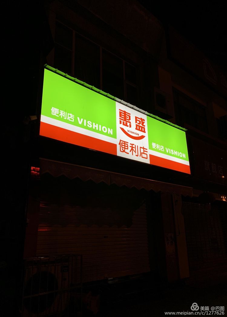 洛阳涧西路边街景,洛阳滨河北路图