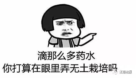 实体店代购日本眼药水,你代购的最不靠谱的东西是什么