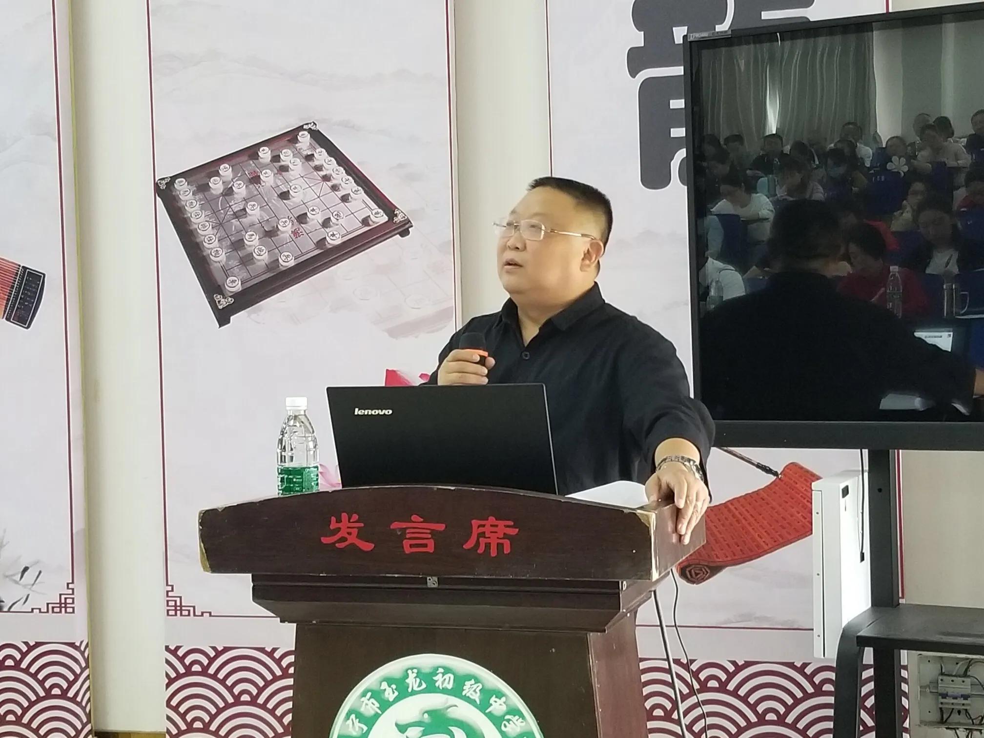 专家引领促提升追求卓越不止步｜玉龙中学举办质量建设专题培训