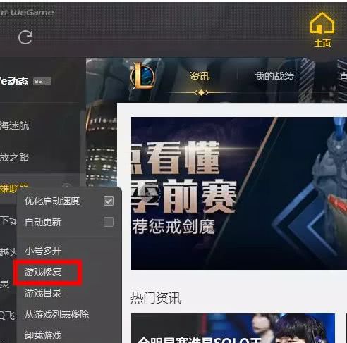 r7000打英雄联盟掉帧怎么回事,rx590玩英雄联盟掉帧解决方案