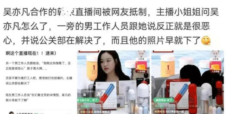 吴亦凡手段“骇人”，结局来了，央视新闻删歌曲微博品牌终止合作