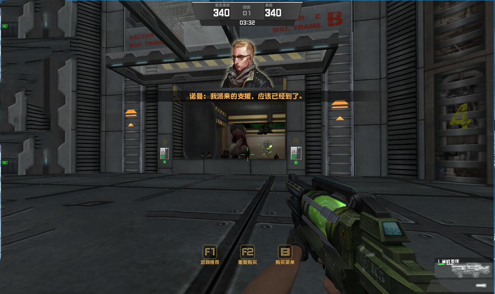 csol大灾变哪个图怪最多,csol大灾变全故事