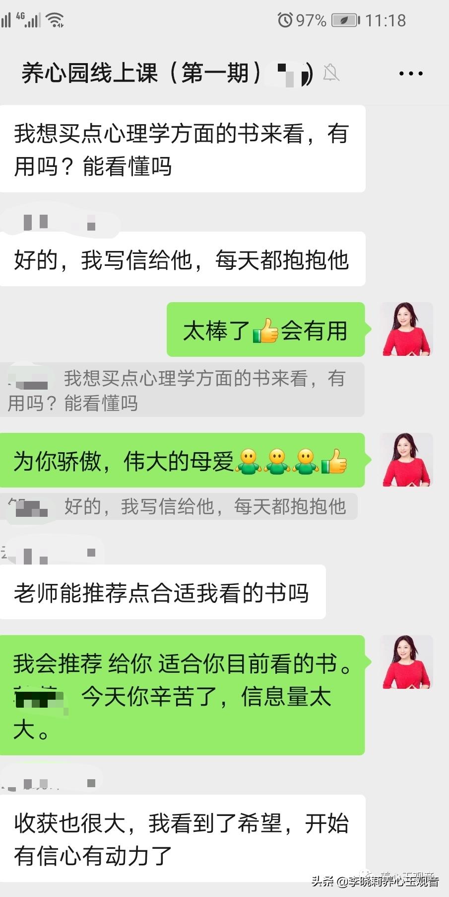孩子抑郁了不愿意和心理医生交流,家长如何和叛逆及抑郁孩子沟通