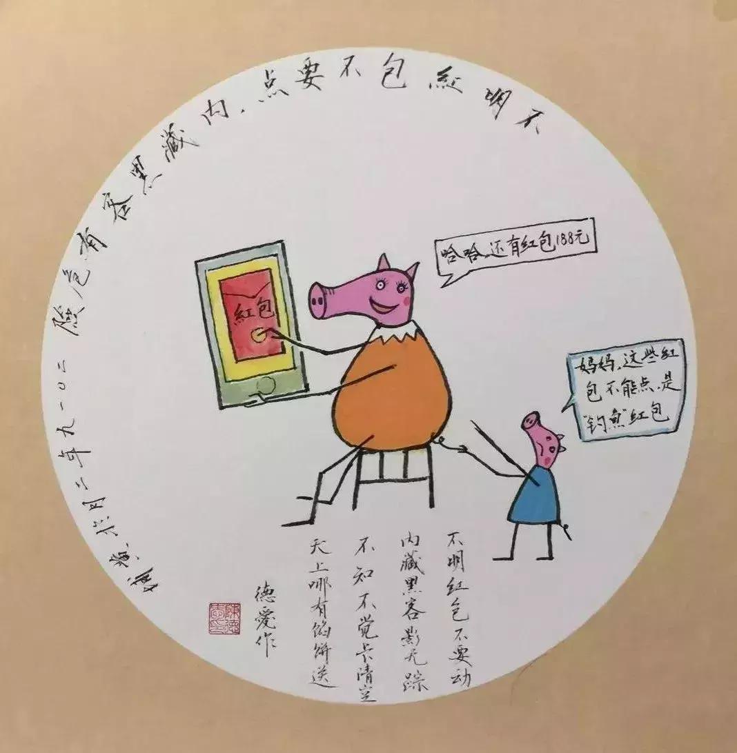 咱黄埔人丨会抓坏人的画手？会画漫画的警察？没错，都是他！