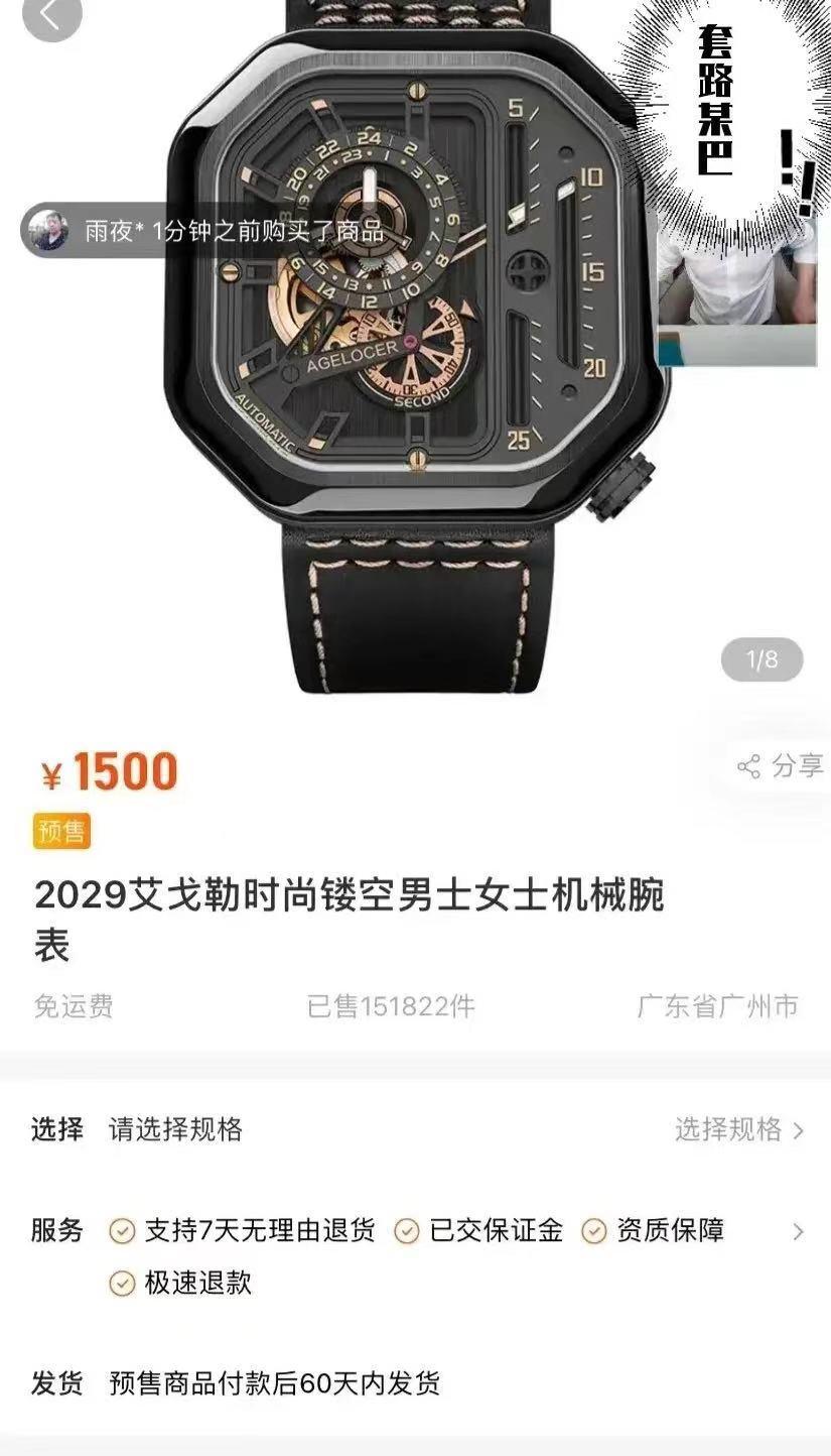 辛巴被罚90万后续怎么处理,农村辛巴被封号了吗