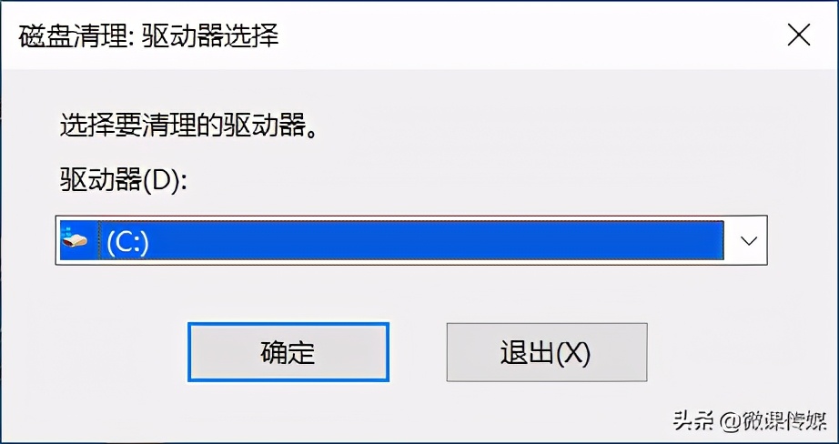c盘windowsold可以删除吗,win10怎么删除windowsold文件夹