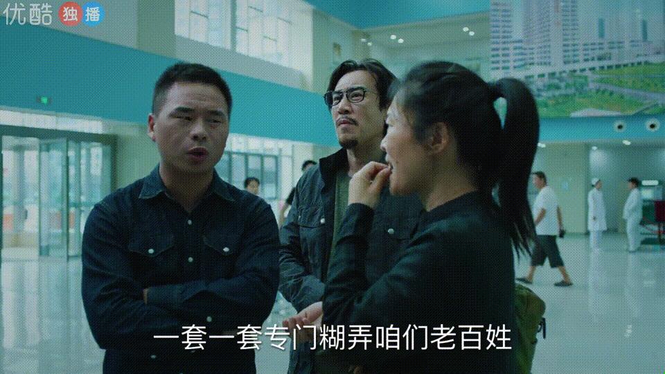 人民的名义续集李达康,人民的名义小说续集