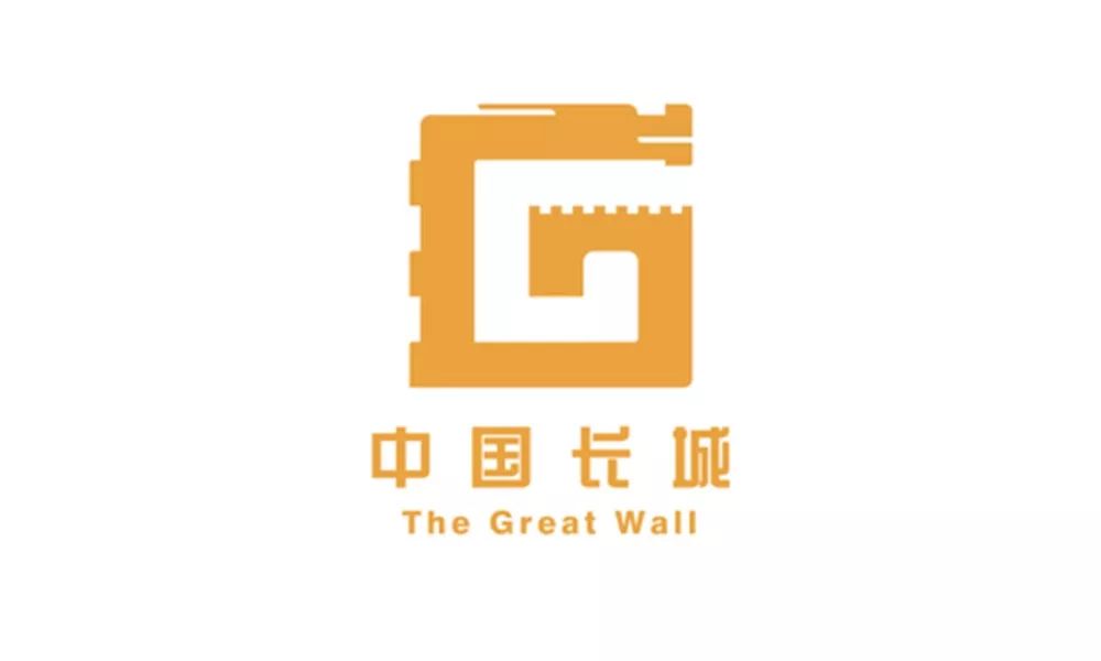 长城入选世界遗产名录,长城商标征集