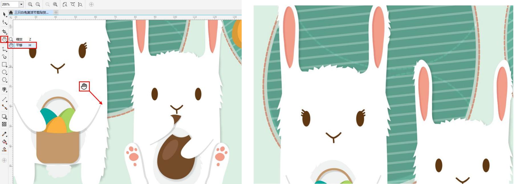 coreldrawx7教程cdr文字如何复制,怎么使用coreldrawx4打开cdr文件