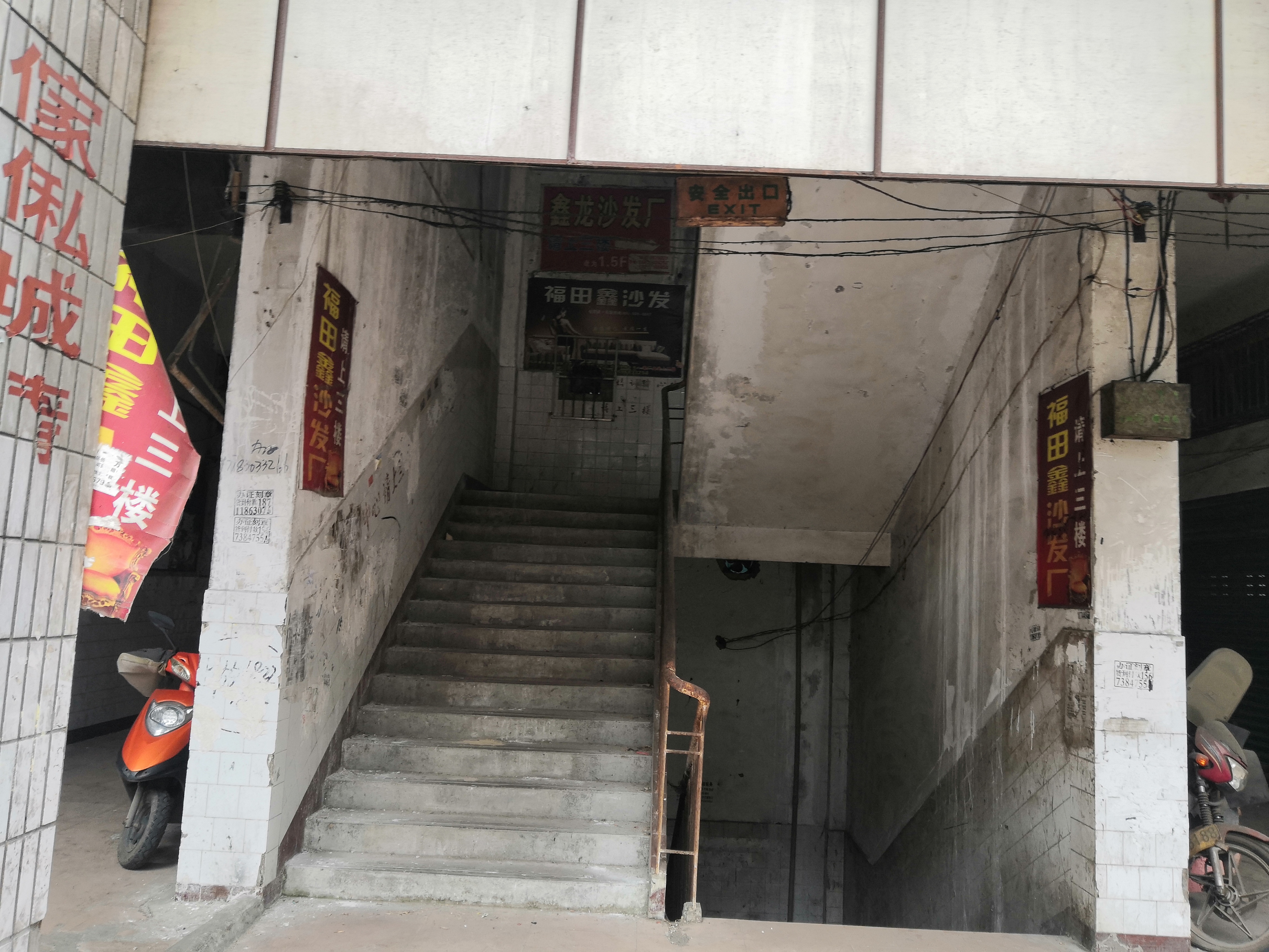 万州五桥宁波路江南大市场,万州区五桥江南大市场