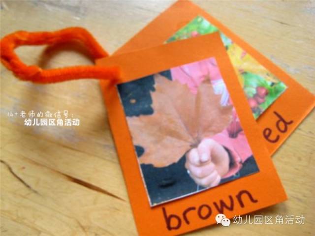 绉嬪ぉ涓婚鍖哄煙娲诲姩璁捐鏂规,绉嬪ぉ涓婚璇剧▼娲诲姩鏂规璁捐