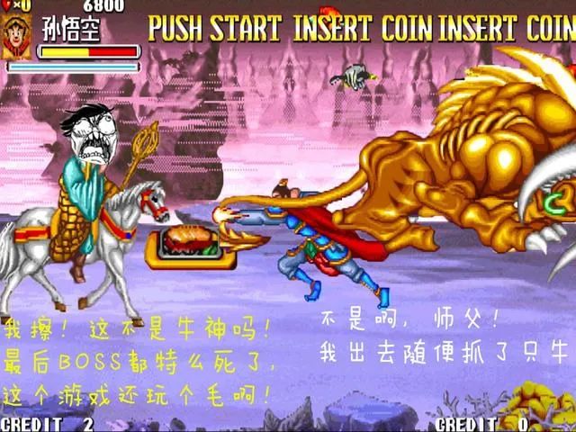 突然想起很多年前,我曾经尝试用街机人物做过的故事连载