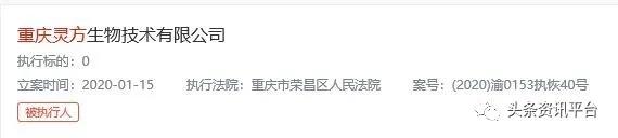 两天之内发展437个会员，药直购平台的两级返佣制度竟如此神奇？