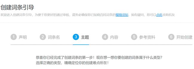 百科编辑人物词条怎么做,创建百科词条的技巧和方法
