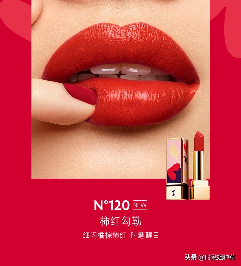 ysl口红色号推荐小金条干枯玫瑰,ysl口红色号推荐黄皮唇色深小金条