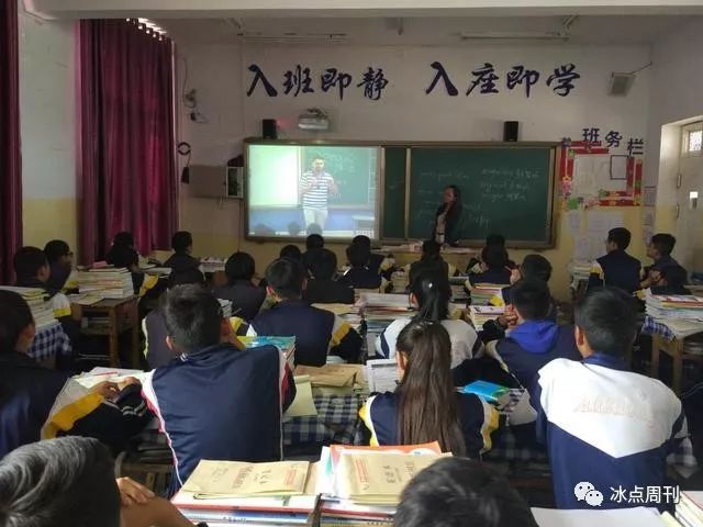 双师课堂好做吗,双师课堂教育培训机构