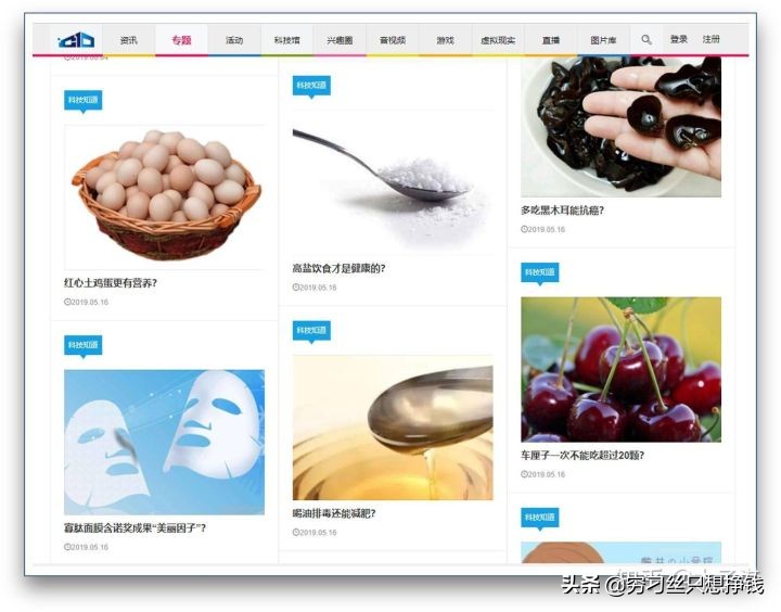 推荐10个鲜为人知的免费教育资源网站，让你打开新世界的大门