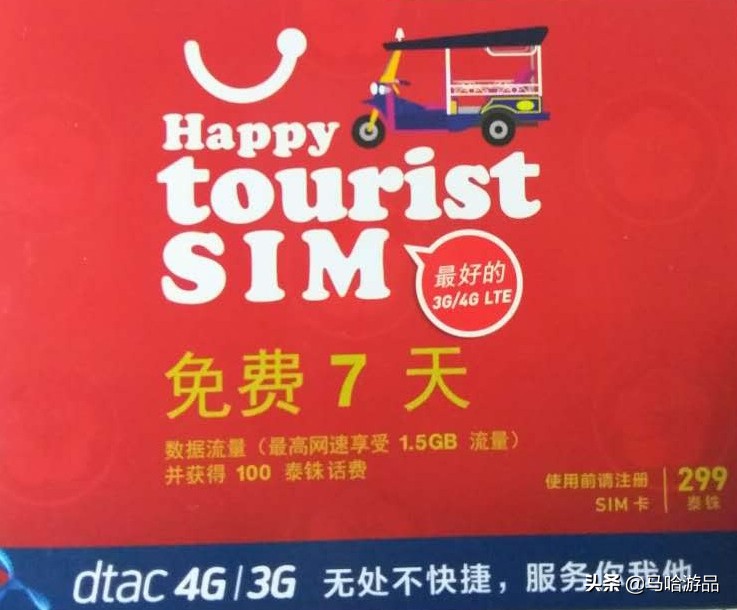 25天玩转泰国,福州-》泰国一家三口租车自驾游(准备篇)