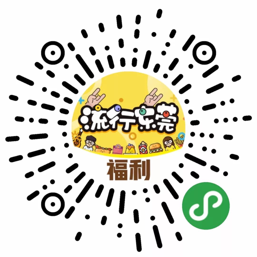 任性！流行东莞13岁送福利，海边度假、密室逃脱、卡丁车六折抢！