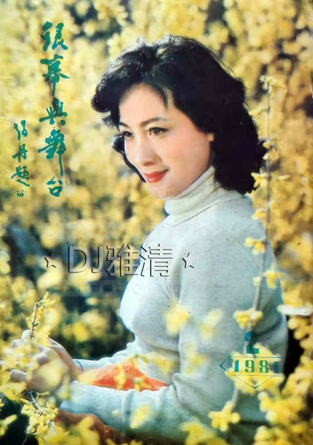 老电影演员程晓英年轻时的照片,老电影演员程晓英年轻时图片