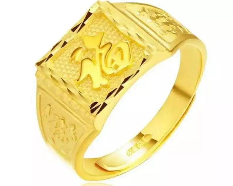 男士黄金戒指哪个款式最好,男士黄金戒指最好看的