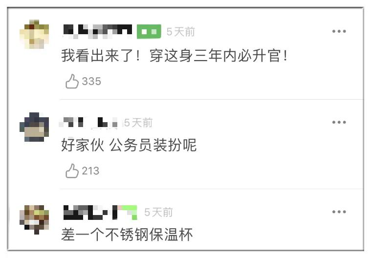 为了暴打凡尔赛文学,年轻人涌入菜场买衣服