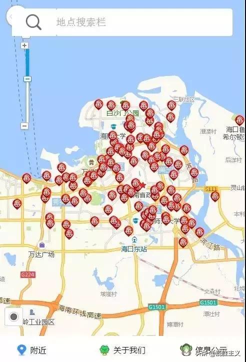 社区平价菜便民网点,海口市菜篮子社区便民店