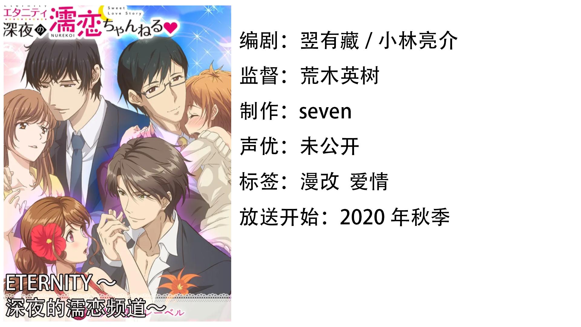 十月新番不容错过,十月新番推荐指南