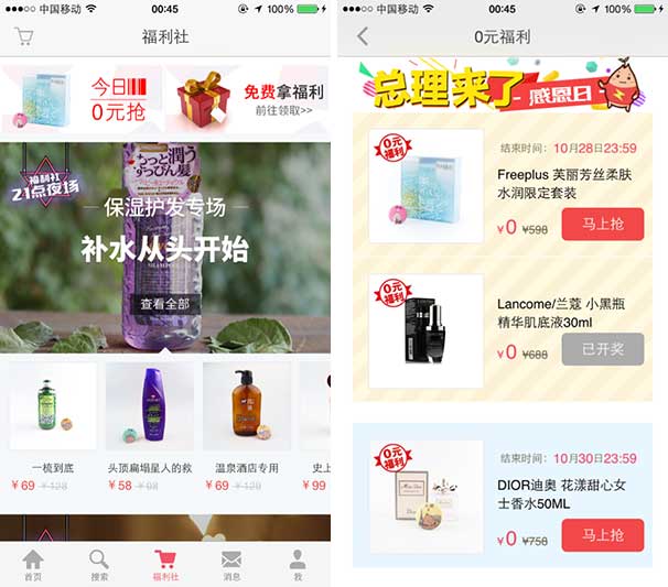 小红书如何发布免费体验产品,小红书app的产品分析