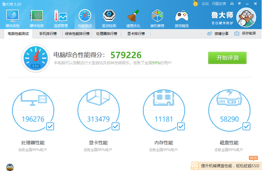 追风者和恩杰水冷,追风者旗舰风冷