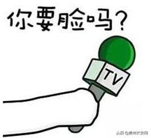 警惕!贵阳小伙应聘“美团外卖”骑手不成,竟还欠上*款贷**……