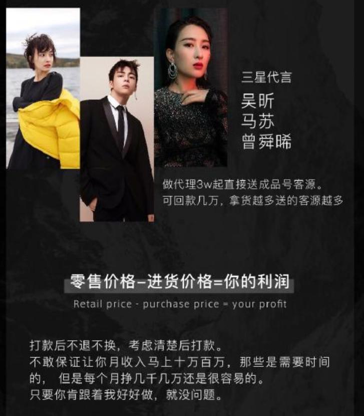 mostlytiny,微商卖假货下面代理投诉怎么办