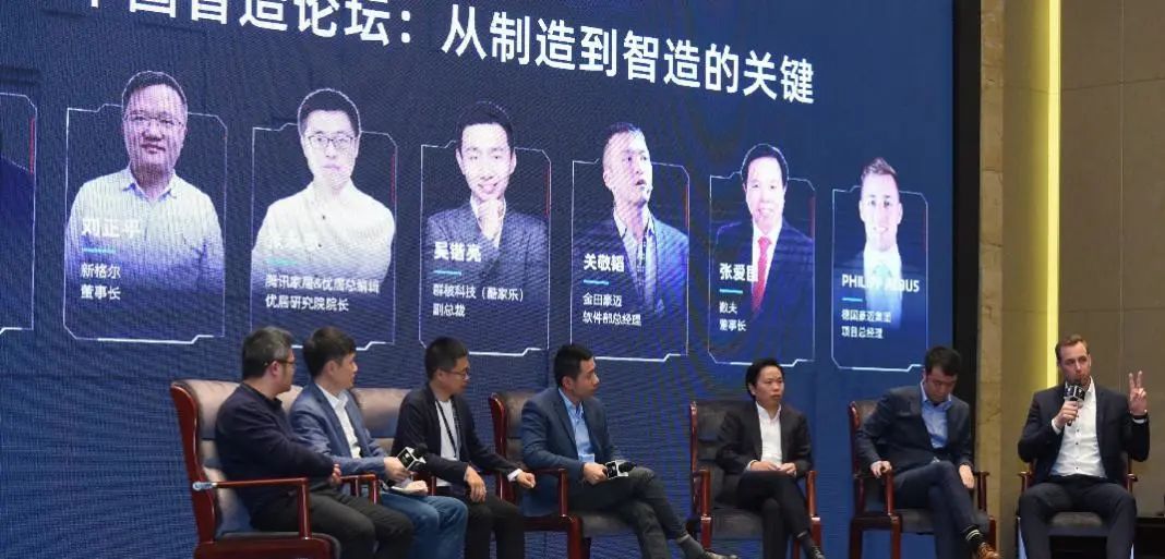 家居智造大会完整视频,传统家居行业智能化