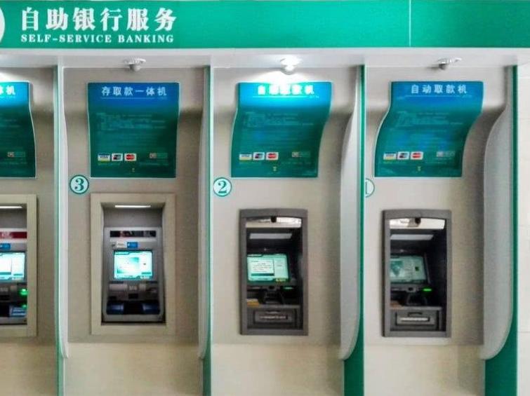 跨行atm取现手续费免费,atm异地跨行取现手续费