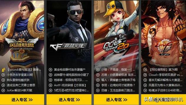 氪金无底洞腾讯,腾讯充值被骗的钱能退回来吗