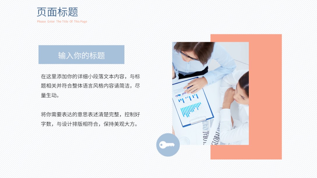 ppt自我介绍个人简历,个人简历自我介绍ppt