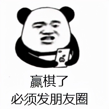 第一次下围棋说说,围棋第一步下天元为什么就会输