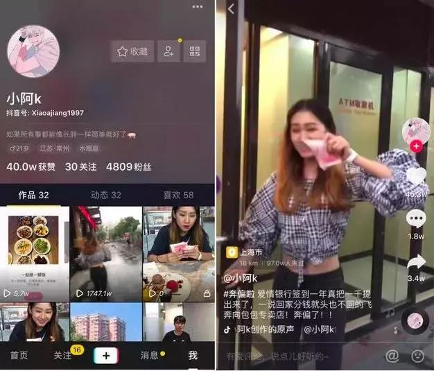 么么哒打脸完整视频,么么哒反套路