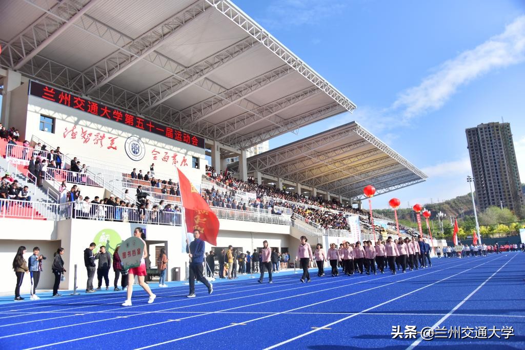 兰州交通大学运动会2024开幕式,兰州交通大学2024校运会