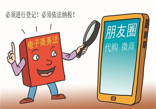 微商代购的灵魂画手,微商代购转型