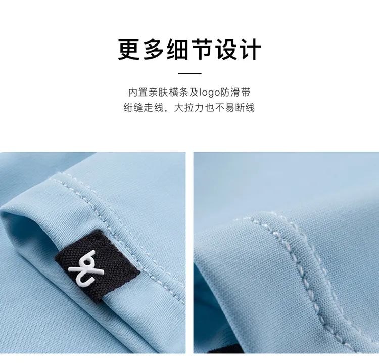 蕉下防晒冰袖爆款第一名,蕉下防晒冰袖top1