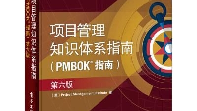 pmp证书含金量报考条件是什么,光环国际pmp证书含金量